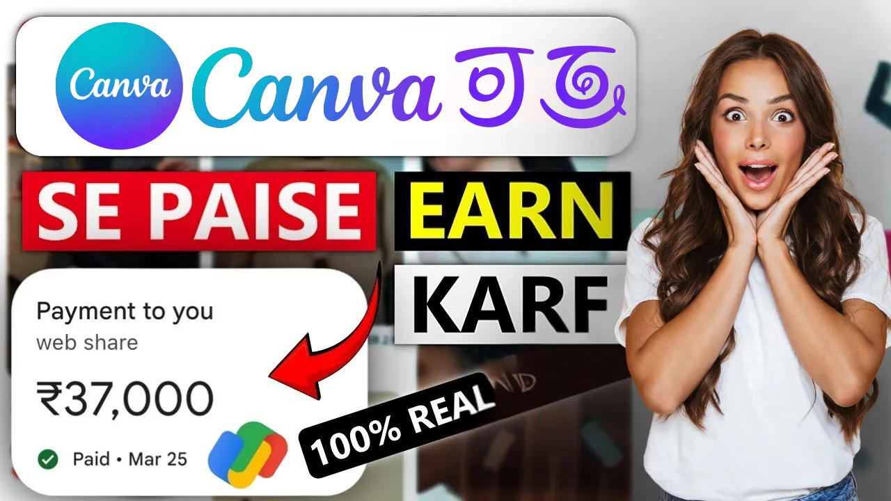 Canva Se Paise Kaise Kamaye