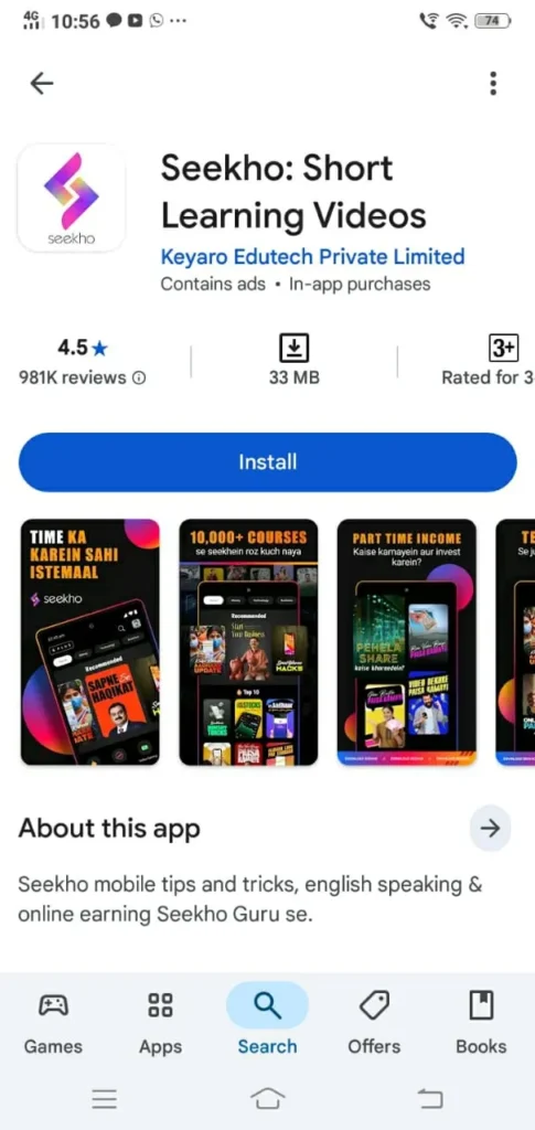 Seekho App