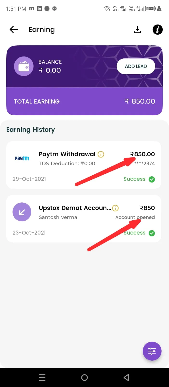 BankSathi App Payment Proof