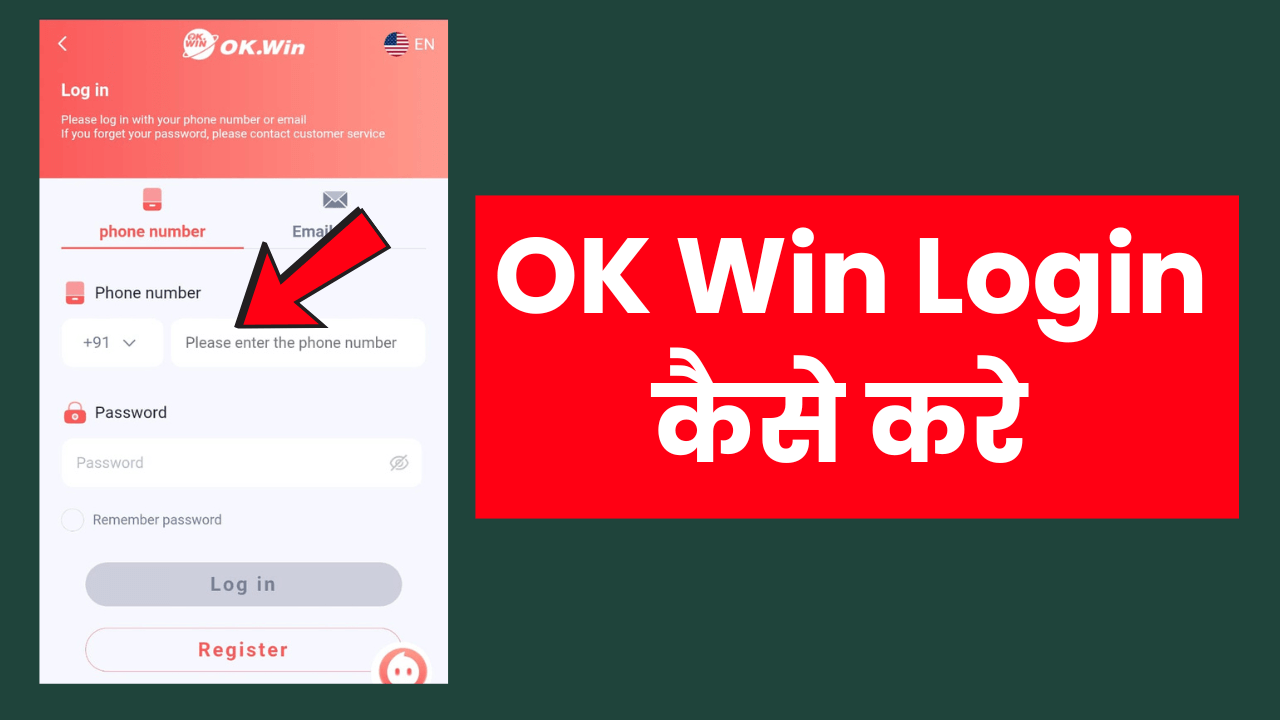 OK Win Login