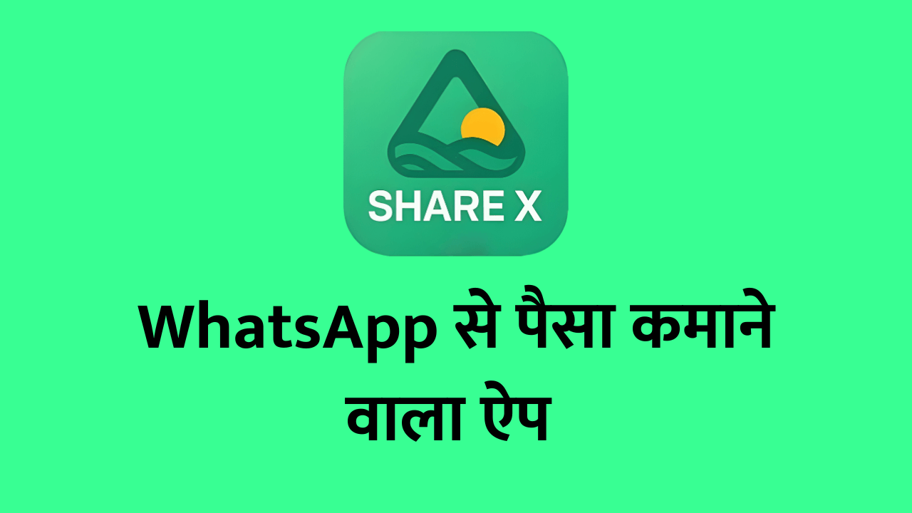 Share x WhatsApp earning App (1)