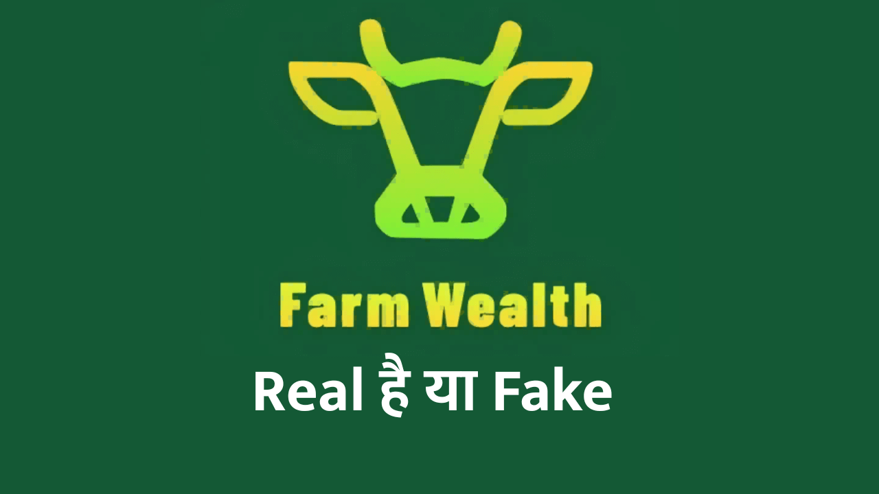 Farm Wealth App Real or Fake (1)