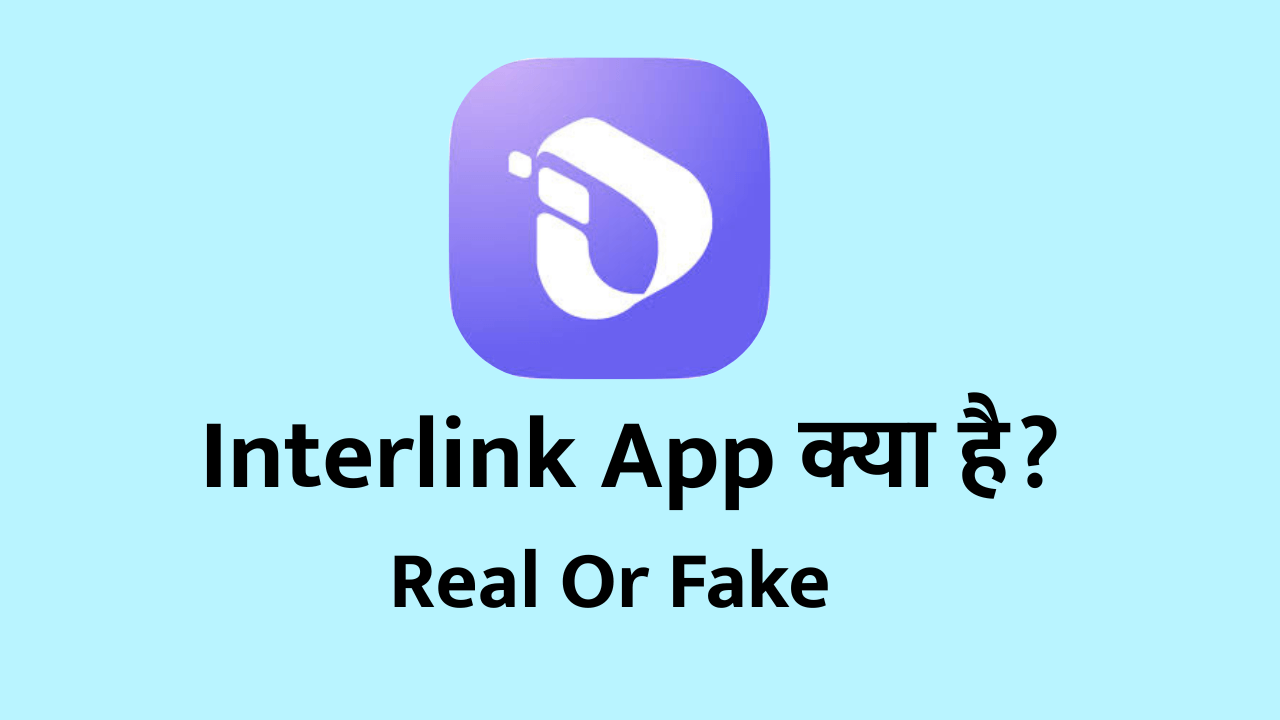 Interlink App Real Or Fake (1)